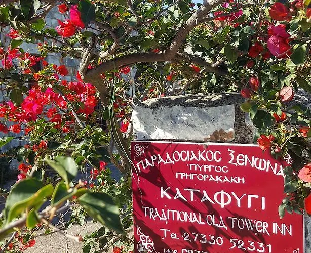 Apartamento Katafigi *